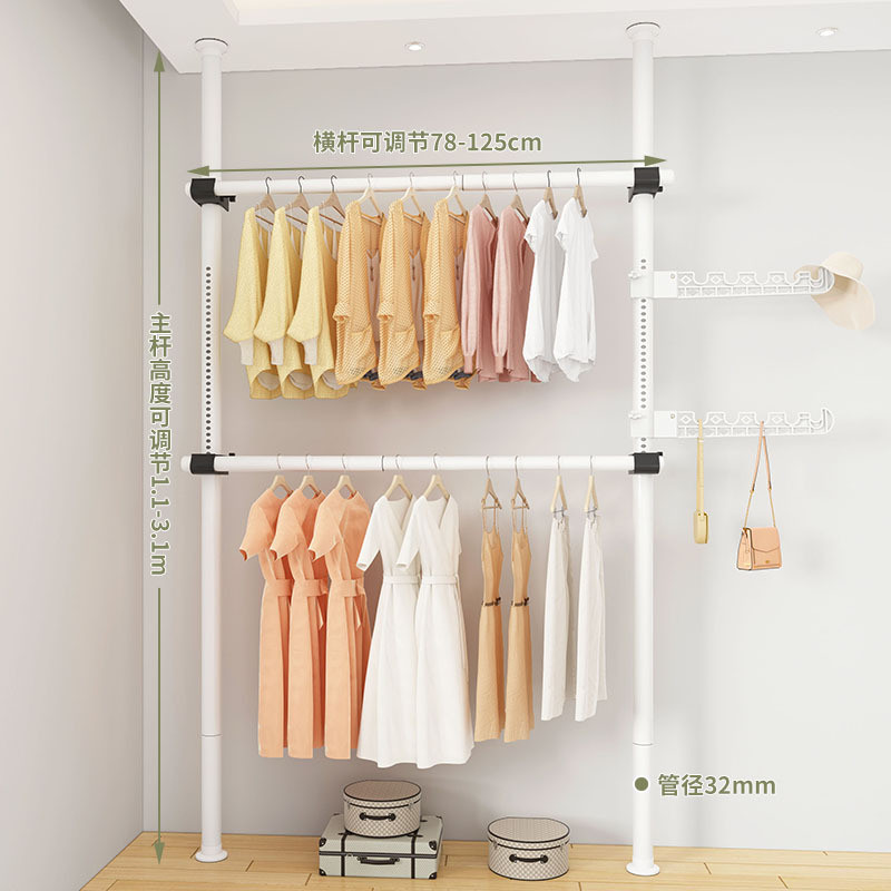 顶天立地晾晒内家用挂衣架伸缩晾衣杆衣帽架凉衣架落地卧室置新品