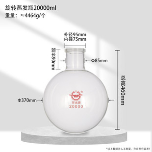 球形圆底烧瓶旋转蒸发瓶蒸发仪收集瓶接收瓶实验玻璃仪器定制耗材