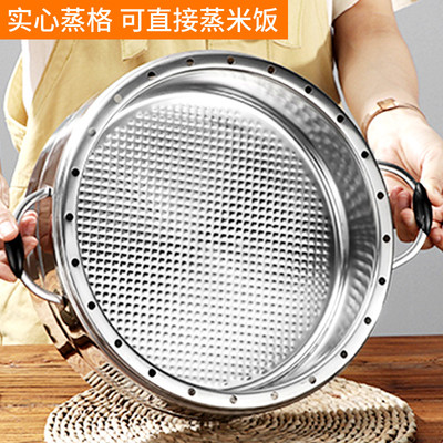 电蒸锅实心蒸笼 原味蒸屉米饭不串味锅 不锈钢加厚无孔大容量配件