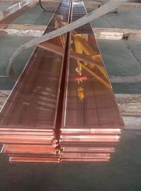 t2紫铜镀锡电工用接地铜排无氧排铜排规格2*153*10-140*14零切