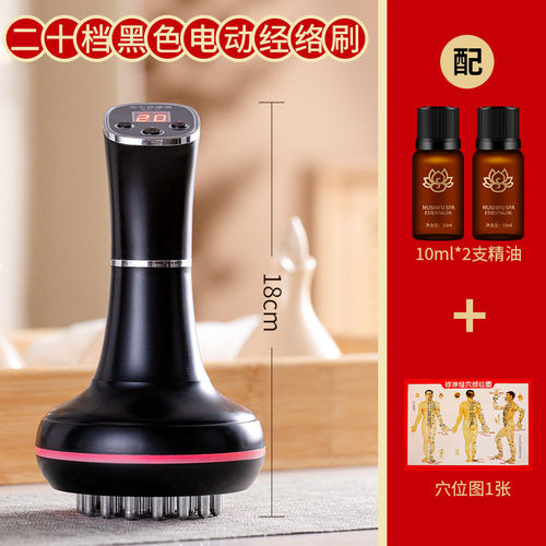 升级20档电动经络刷揉按摩仪腹疏通多功能红光热敷家用肚子按摩器