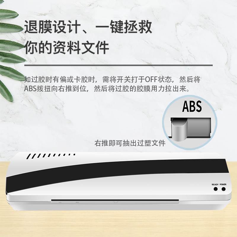 热销gs-082a3覆膜机过塑机高端跨境办公家用a3过塑机