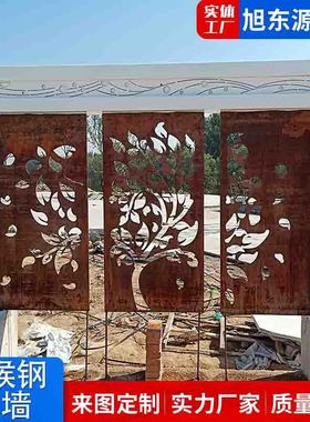 定制景观园林耐候钢雕塑定做镂空耐镂空钢景耐候钢板候灯箱定制