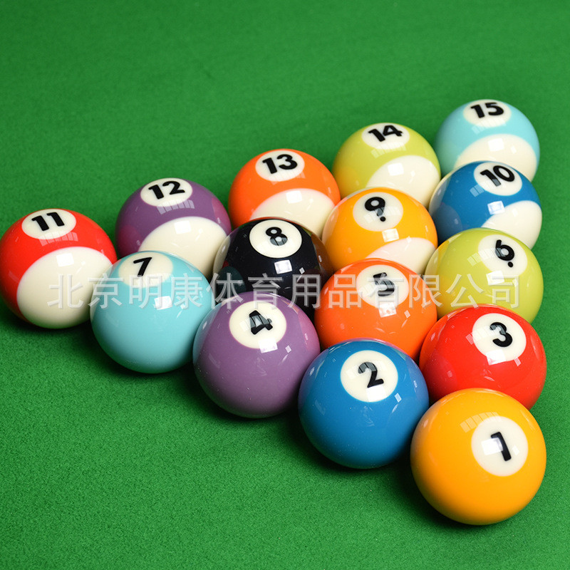 热销桌球黑8台球子新康水晶标准大号美式yanmeiya台球独眼龙poolb