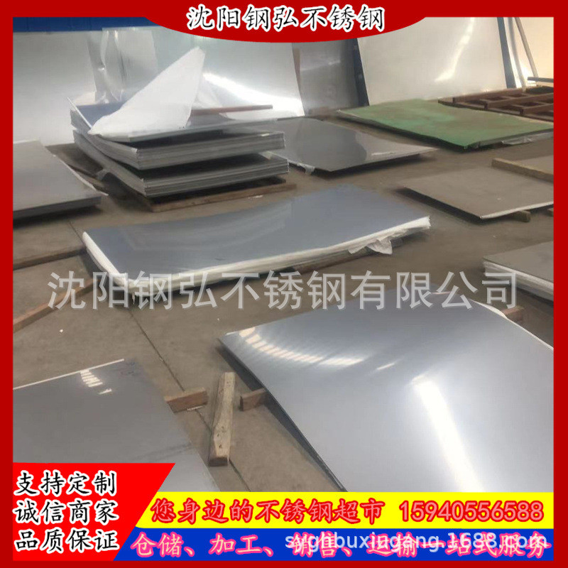 热销201不锈钢板厂家批发库存规格充足齐全可开特尺价格优惠
