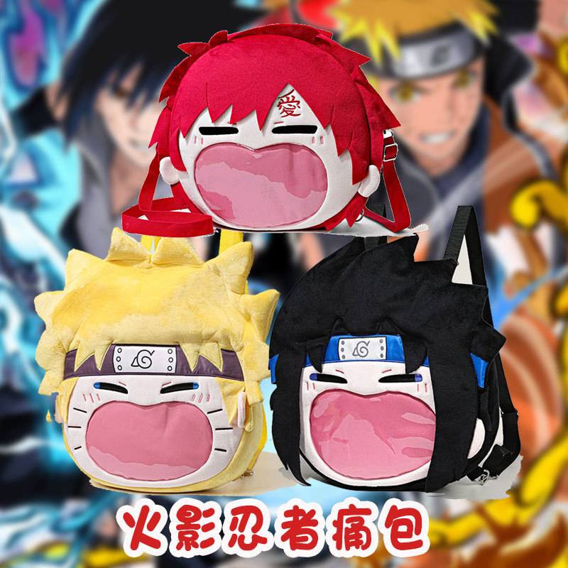 火影忍者周边痛包我爱罗佐助鸣人小樱动漫二次元疾风传双肩包背包