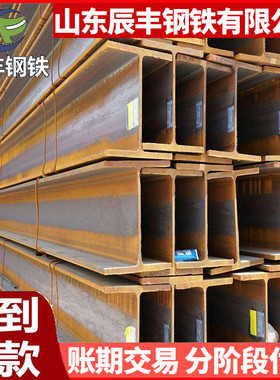 q355d热轧h型钢钢结构q345d工字钢建筑现货桥梁隧道耐低温h型钢