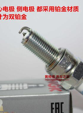 NGK双铂金火花塞适用比亚乔FLY125 150淑女唯我CR8EKB台风CR8EB