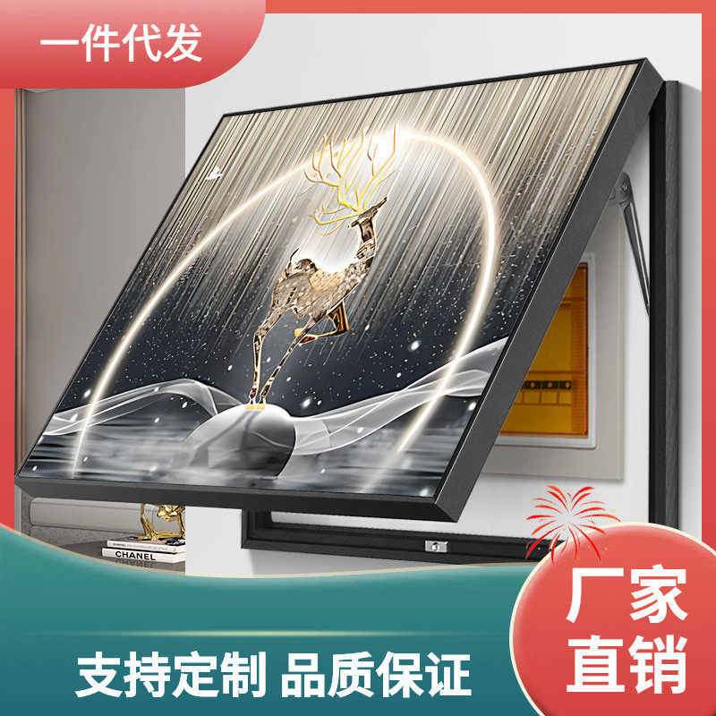 d4q8现代遮挡电表箱装饰画配电闸盒客厅开关强弱电轻奢免打孔墙壁