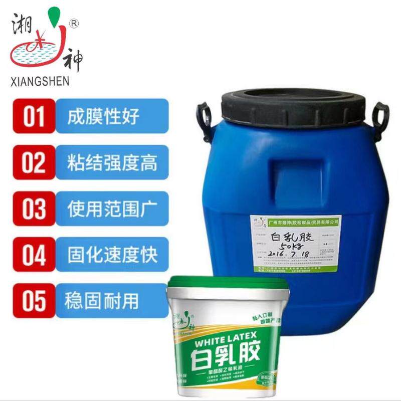 广州高粘度白乳胶裱鞋盒纸品包装花艺上机白乳胶胶腾席木工胶厂家