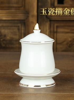 玉瓷描金供杯 陶瓷供水杯佛前圣水杯无字无图案佛堂供佛净水杯