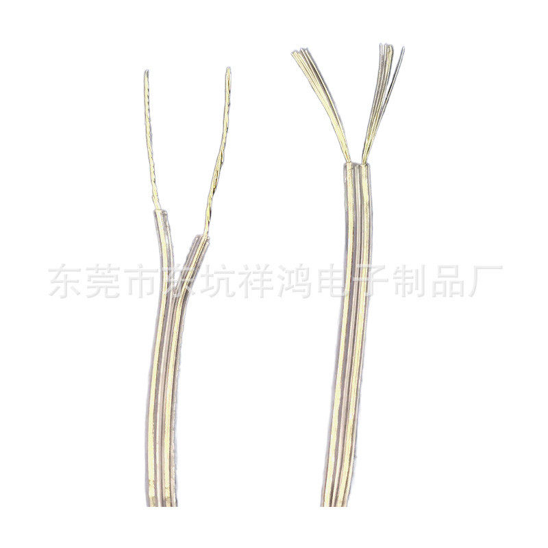 【灯饰线厂家直销】透明线0.3灯条线多彩色灯线,电子/电工,护套线,淘宝优惠券,粉丝福利购,淘宝优惠卷