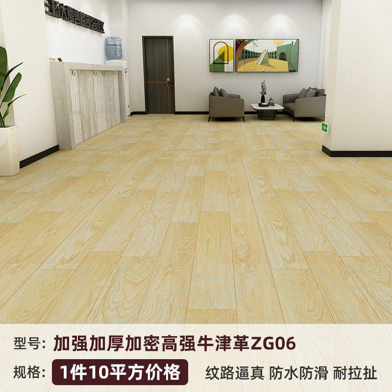 阳台装饰地面翻胚房防潮灰色宿舍地板贴改造水泥地直接铺地耐磨毛