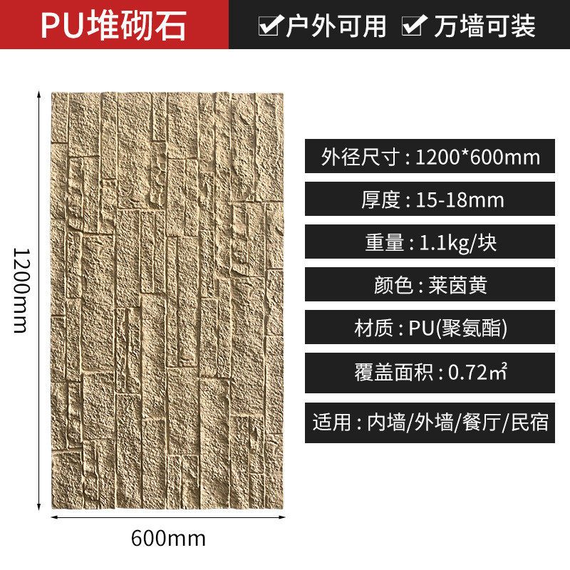 pu文化砖背景墙室内外别墅墙砖阳台客厅仿古墙砖装饰外墙防潮工厂