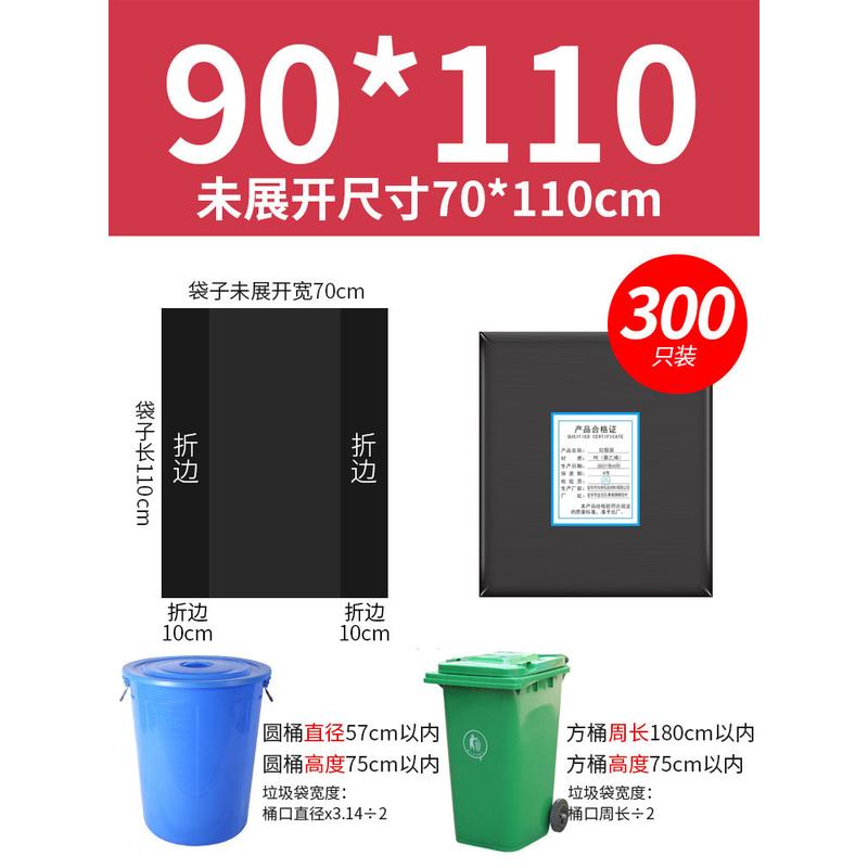 y0ez彩色分类专用垃圾袋商用批发大号加厚蓝色塑料袋红色80物业超