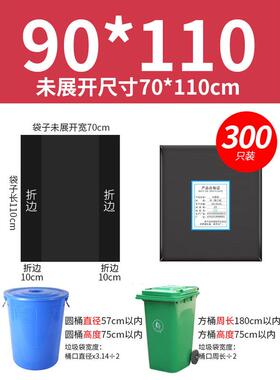 y0ez批发分类红色垃圾袋商用彩色大号加厚蓝色塑料袋专用80物业超