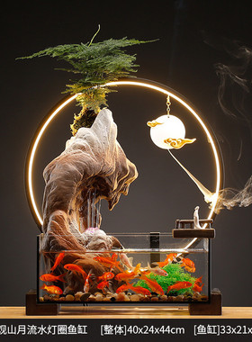 创意招财鱼缸假山流水生财喷泉摆件家居客厅开业装饰桌面乔迁礼品