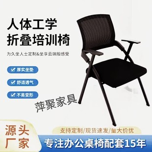折叠培训椅带桌板会议椅带写字板桌椅一体会议室开会椅培训职员椅