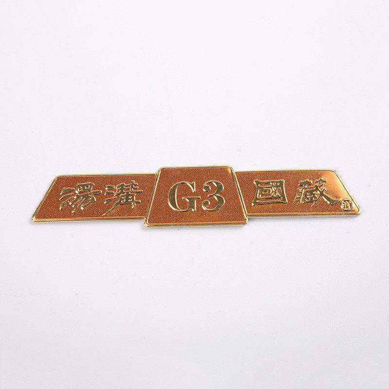 不锈钢家电标牌铝质铭牌识高光丝印金属冲压铝标牌腐蚀铭牌标酒标