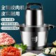 绞肉机商用大容量碎肉馅蔬菜搅拌机多功能电动打蒜泥蒜蓉料理机
