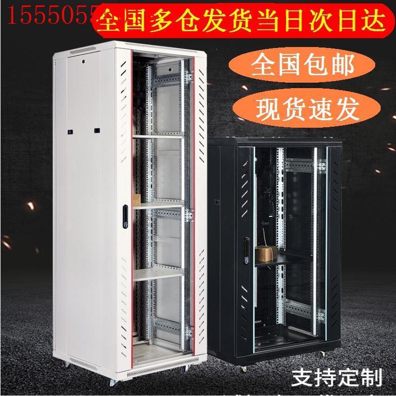 功放柜多媒体弱电柜墙柜小型宽带网络网络服务器机柜电井箱42U