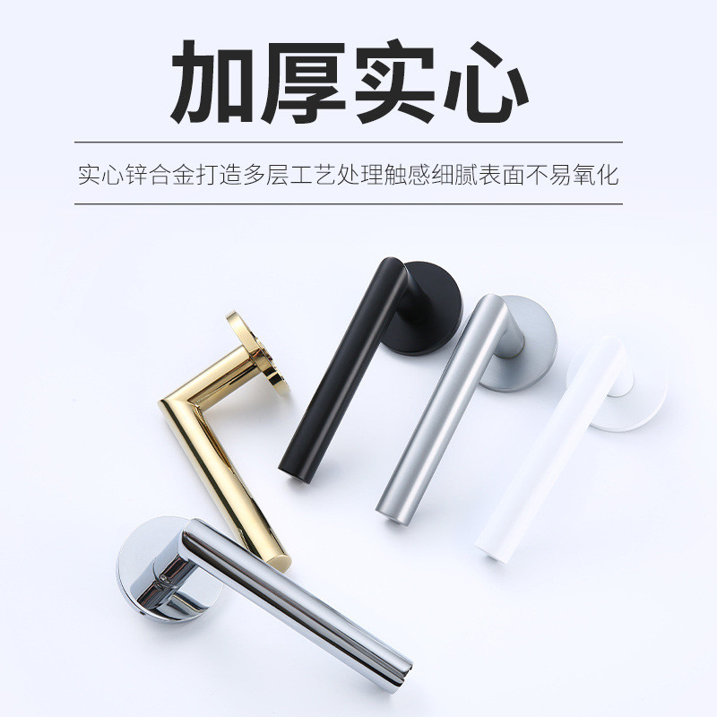 锌合金静音门锁分体锁简约室内卧室门锁实木门房间门锁通用锁具