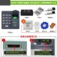 中控熵基zktechx6指纹门禁机x9指纹刷卡密码 门禁机