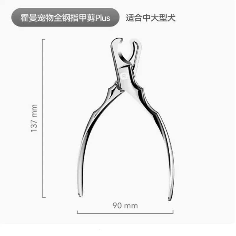 霍曼宠物全钢一体式指甲剪猫咪指甲剪剪指甲狗狗指甲钳小型犬