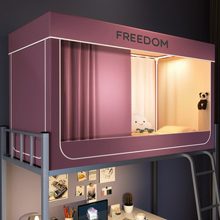 帐门学生宿舍蚊帐加厚遮光床帘单人纹帐大学寝室上下铺文三开批发