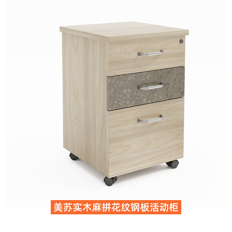 办公室现货储物文件收纳活动柜桌下抽屉柜移动隔断柜小矮柜可带锁