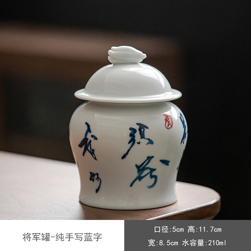 纯手写罐子茶叶罐陶瓷密封罐防潮罐小号普洱储茶罐醒茶罐便携家用