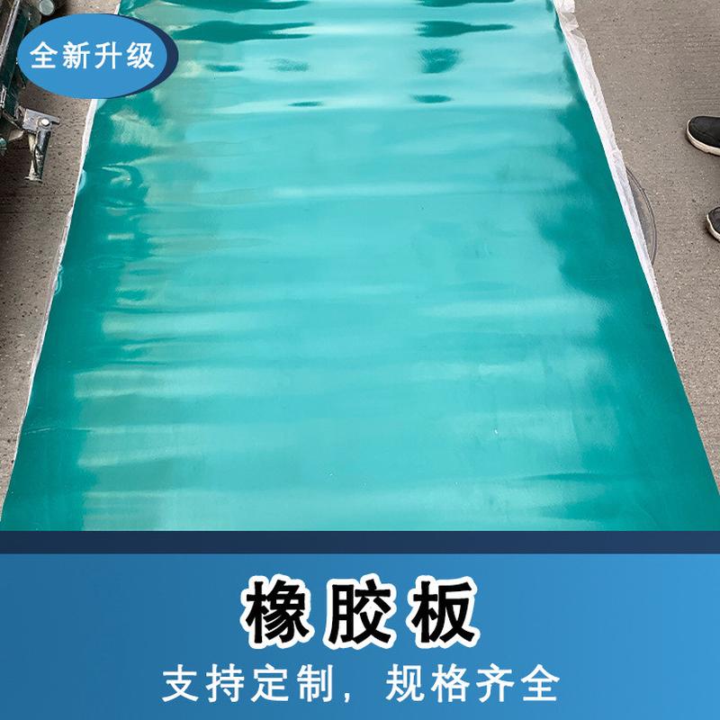 厂家直销防静电台垫橡胶板绿色微机室防静电胶垫胶皮