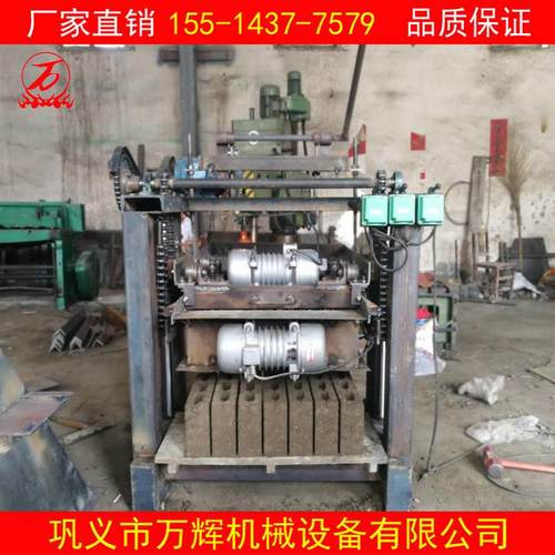 热销移动式小型半自动彩色透水烧面砖机环保型液压免路砌块砖机厂