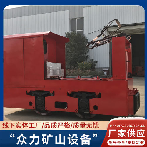 热销矿用运输设备架线电机电机车3t电机车多吨位功率大14吨架线式