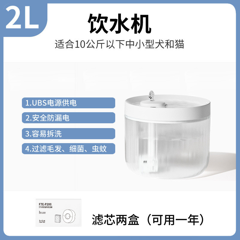 猫咪饮水机喝水器流动宠物饮水器自动循环活水过滤智能猫狗狗净化