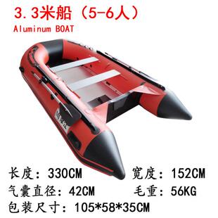 摩江应急底铝合金防汛橡皮艇冲锋舟充气船折叠皮划艇