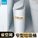 x6ro批发垃圾桶家用夹缝窄小号厕所卫生间纸桶带盖厨房缝窄按压垃
