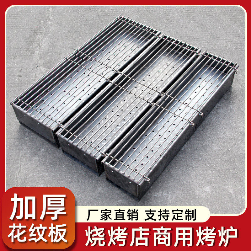 商用烧烤炉加厚加大木炭烤炉摆摊羊肉串大号烧烤架户外烧烤箱家用,户外/登山/野营/旅行用品,烧烤炉/烤架,淘宝优惠券,粉丝福利购,淘宝优惠卷