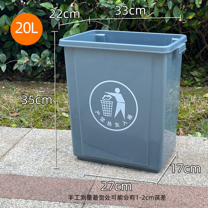 垃圾桶商用无盖长方形餐饮大号家用升厕所车间46100l厨房大容量箱