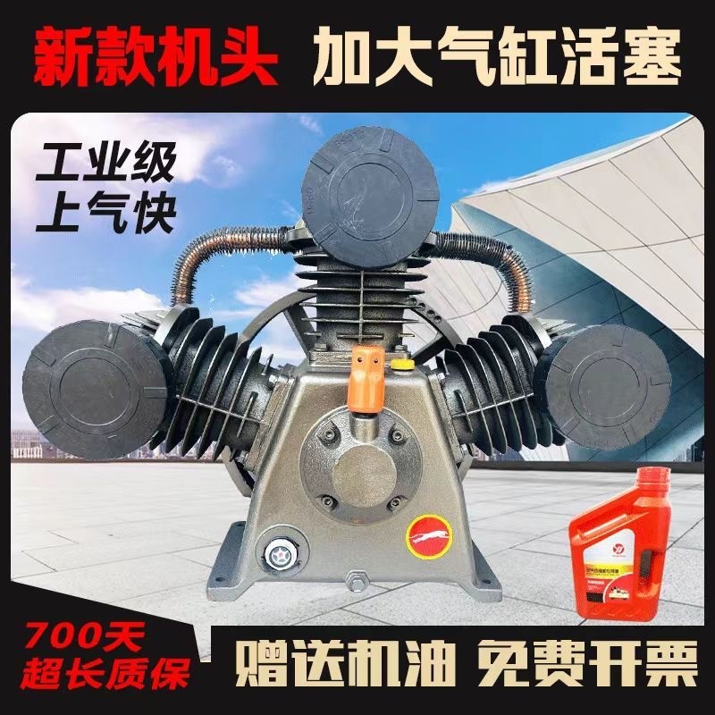 热销双缸款空压机机头捷豹三缸四缸打气泵泵头活塞工业款机头