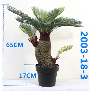 仿真植物苏铁树盆栽热带绿植酒店造景花园办公室装饰民宿摆件铁树