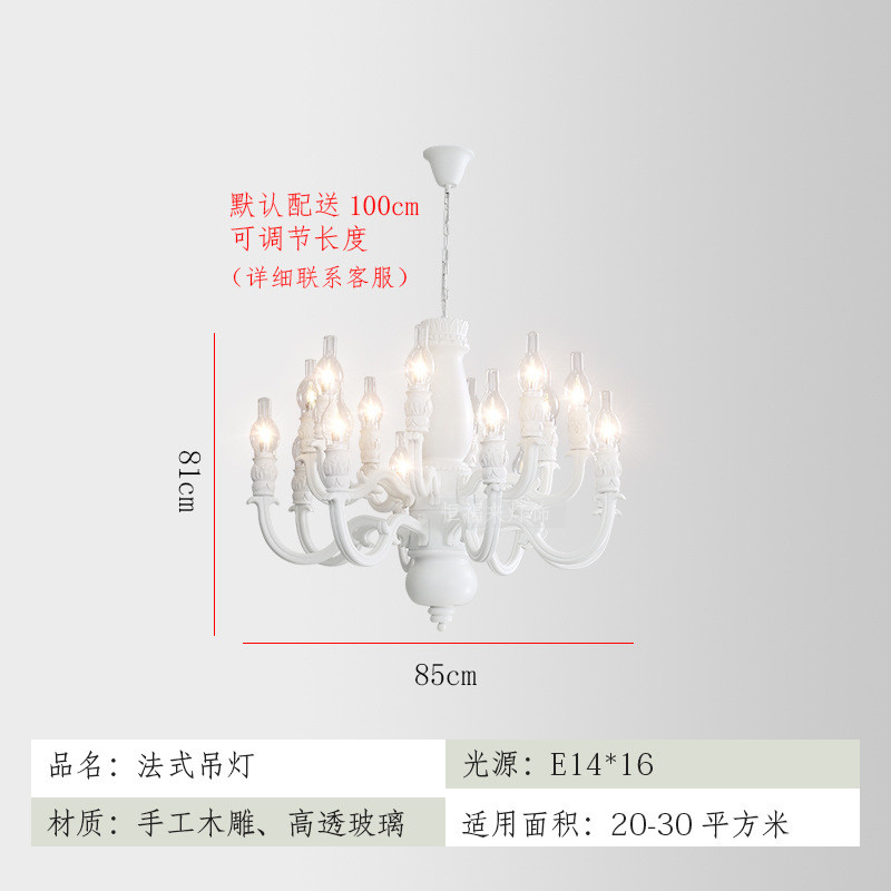 创意北欧卧室实木客厅吊灯奶油风法式餐厅酒店服装店软装设计灯具