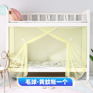 61k3高低蚊帐学生宿舍上下铺通用寝室0.9m加密单人床老式防尘纱帐