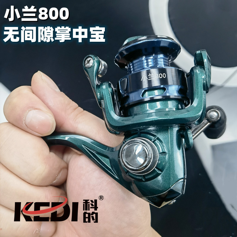 小兰800无间隙小号迷你纺车轮金属渔轮鱼轮马口路亚轮渔线轮批发