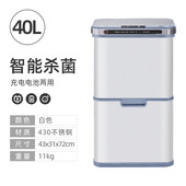 厨房不锈钢垃圾分类垃圾桶家用智能感应干湿分离大容量商用双层
