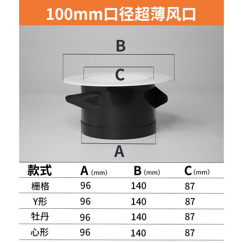 超薄2mm通风出风口室内圆形进气排气回风口新风口新风系统换气