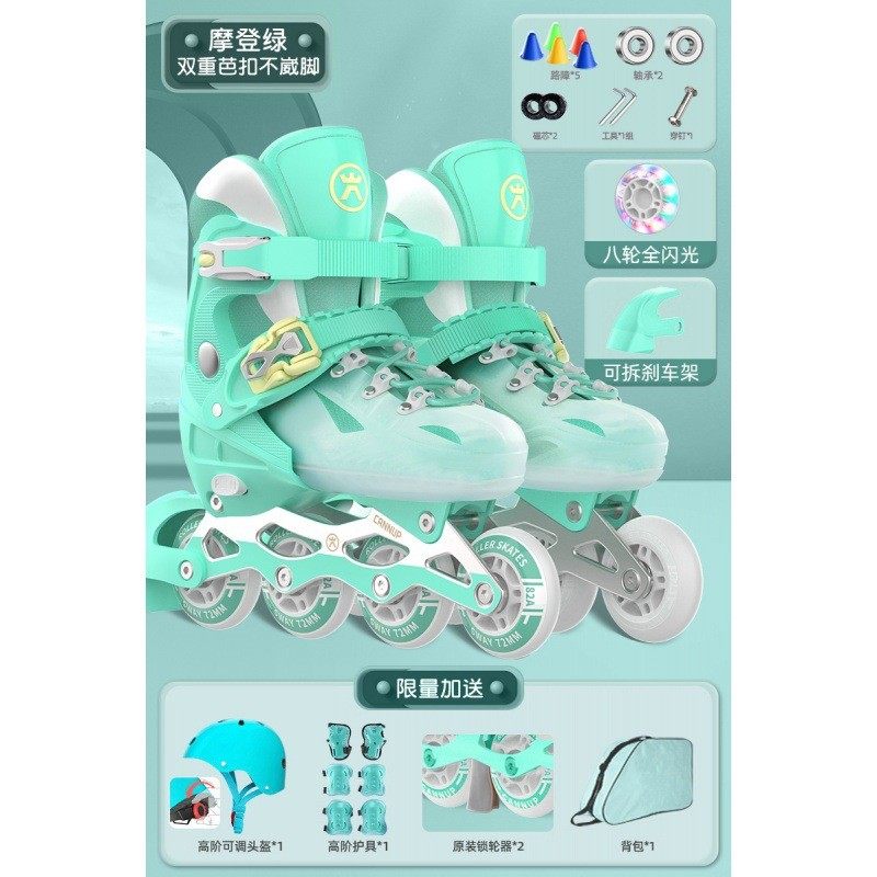 成人儿童溜冰鞋女童男童初学者女孩直排轮轮滑鞋滑轮滑冰旱冰