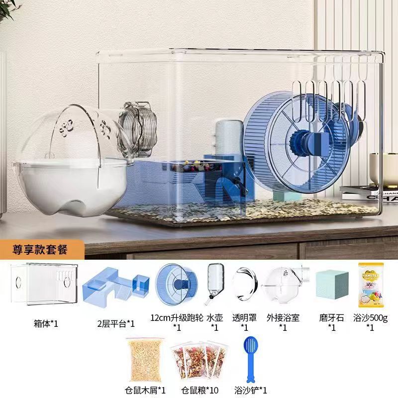 仓鼠笼子豪华大别墅透明亚克力金丝熊荷兰猪两层组合多层仓鼠用品