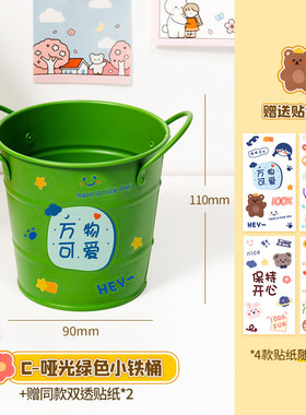 mnx2批发笔筒女生小摆件办公室电脑桌面布置装饰品工位书桌上氛围