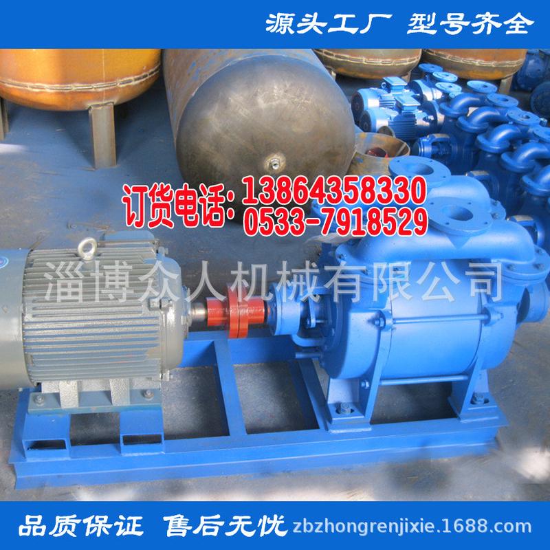 SK-20水环式真空泵SK-30防爆水环式真空泵SK-42循环水真空泵